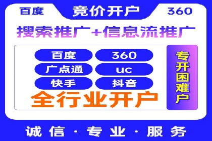 SEM托管服务助力企业实现快速转化案例