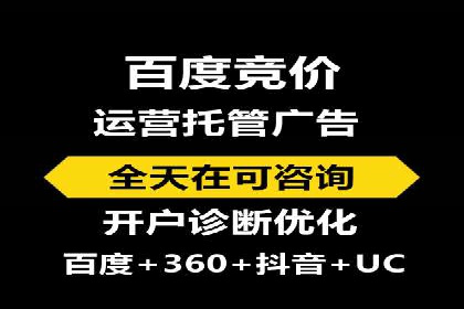 百度信息流广告投放技巧：实战案例剖析